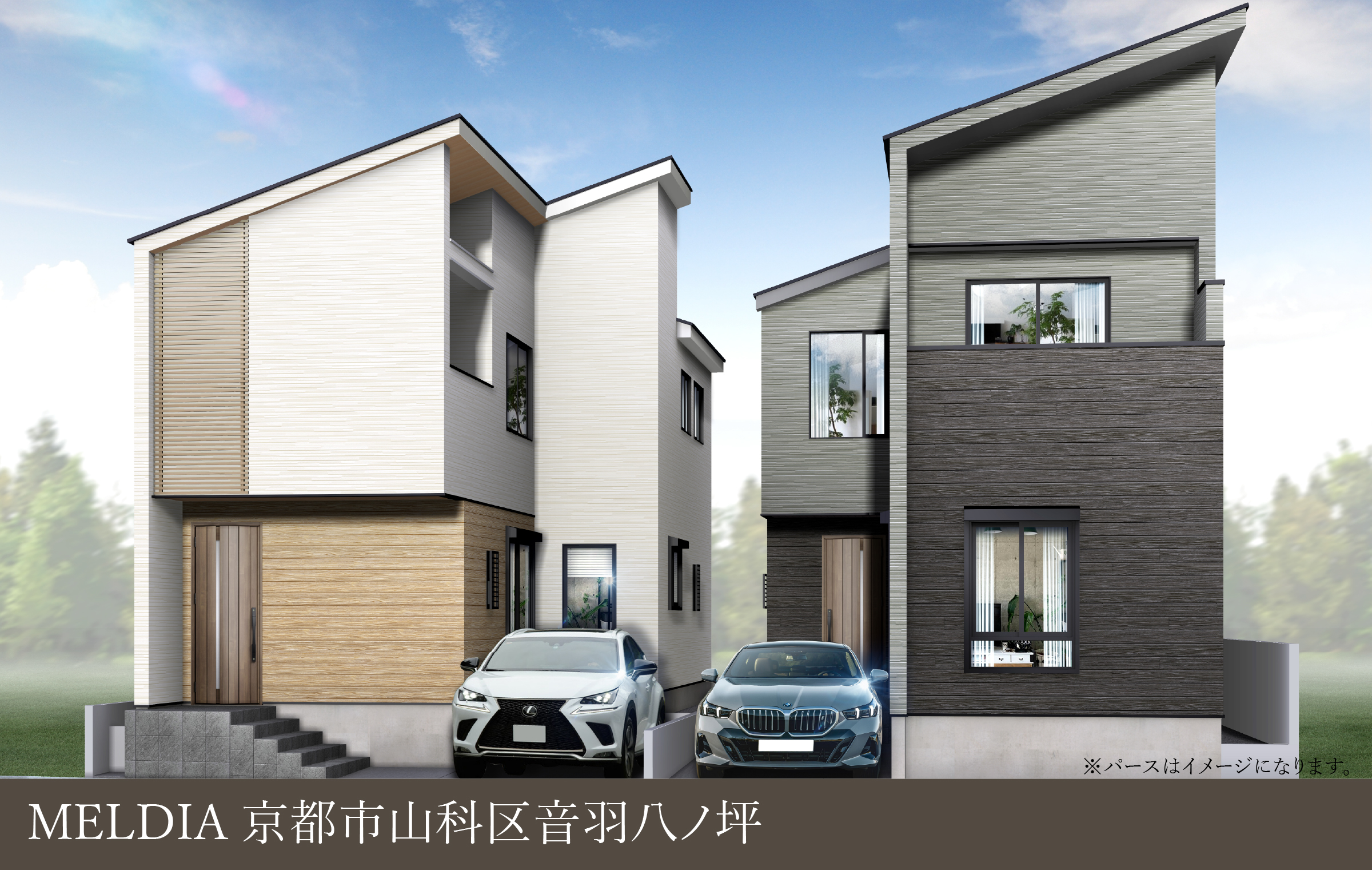 MELDIA京都市山科区音羽八ノ坪